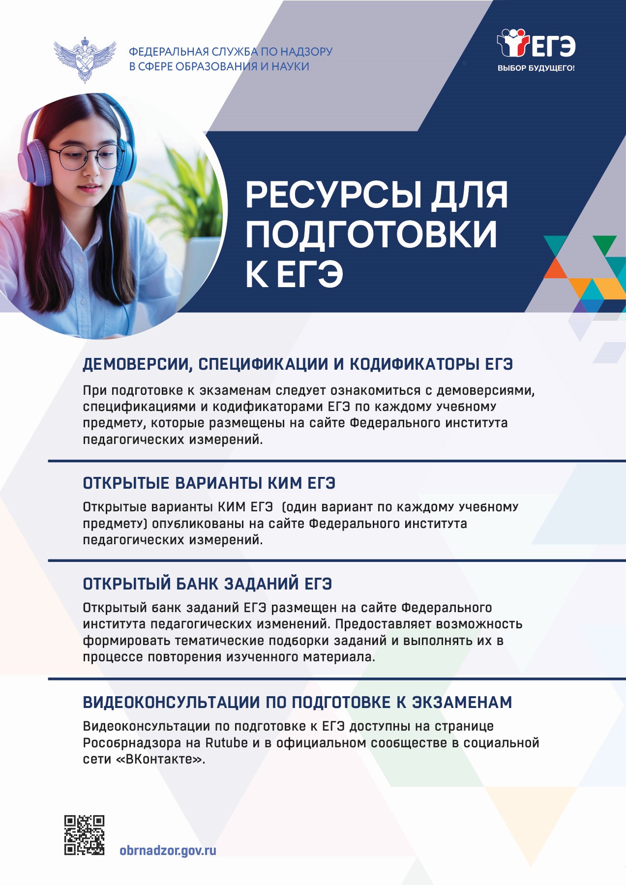 Изображение 11
