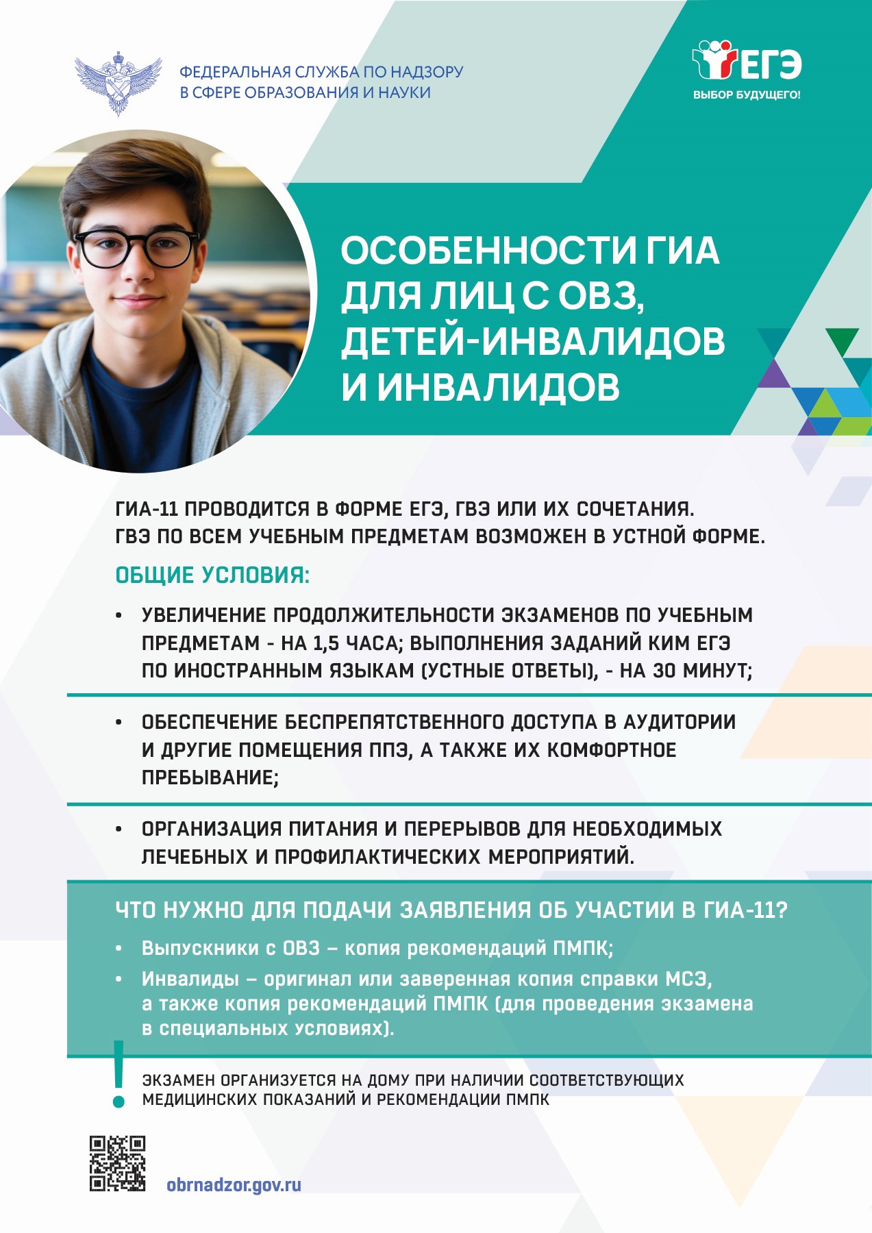 Изображение 9