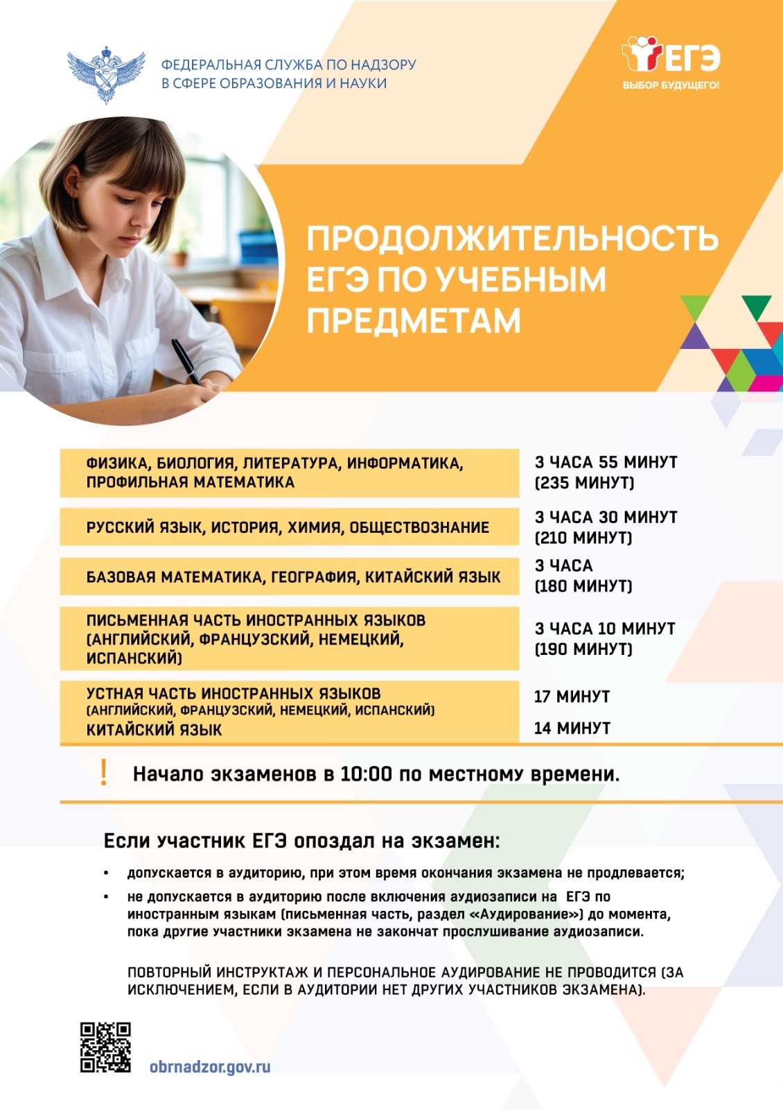 Изображение 10